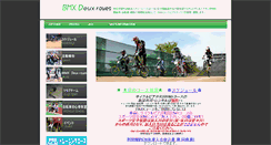 Desktop Screenshot of deuxroues.net